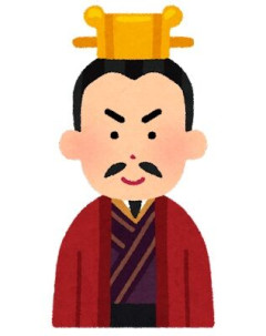 三国志とかいう日本人なら誰でも一度は読んだことのある歴史書