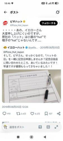 【悲報】ベッド🛏を「ベット」、バッグ👜を「バック」って書く人いるでしょｗｗｗｗｗｗｗｗｗｗ