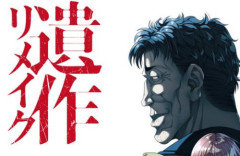 【！？】伝説の成人向け鬼畜ADV『遺作』がまさかのリメイク！12月25日に発売決定…真面目にクリアしようとするとえちちシーンゼロ
