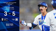 DeNA 3－5 阪神、痛恨3連敗で借金9...9回レイノルズが森下にV打献上...石田裕6回途中3失点