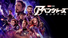 X民「『アベンジャーズ エンドゲーム』はこのシーンだけが汚点」→みんな納得のあのシーン……