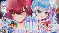 【画像】宝鐘マリンとこぼ・かなえるが魅せる！