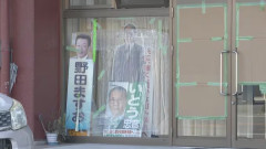 【反対派か】高市総理のポスターに刃物、窓ガラスも割られる 愛知県美浜町議会の議長の事務所