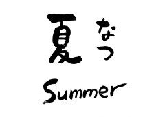 連休中、独身の女性部下とLINEをしていて充実感と飢えを感じたけど、もうすぐ休みも終わるし、そろそろ上司らしく振る舞おうと思う。