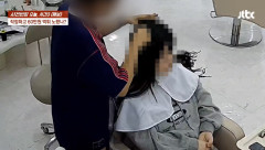 韓国人「CCTVに笑っていた」60万ウォン（約6万6千円）のエクステ施術後、トイレに行くと見せかけ“食い逃げ”した客に怒り