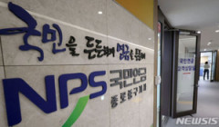 【速報】外国人さん、1ヶ月働いて一生年金を受け取る年金財テクをお持ちの模様