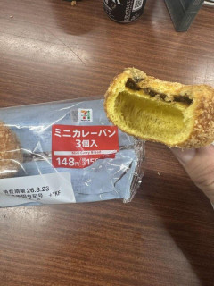 【超悲報】セブンイレブン、ついに空気をパンに詰め込んで売り始める