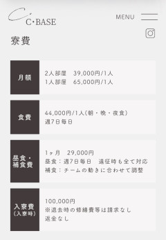 智弁和歌山の寮費、毎月14万円ｗｗｗｗｗｗｗｗｗｗｗｗｗｗｗｗｗｗｗｗｗｗｗｗｗｗｗｗｗｗｗｗｗｗｗｗｗｗｗｗｗｗｗｗｗｗｗｗ