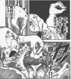 【刃牙】 天内戦の独歩なんで態度悪いんだろう