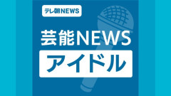 乃木坂46コンサートでの“荒天対応”を謝罪「スタッフ間で適切に共有されないまま…」
