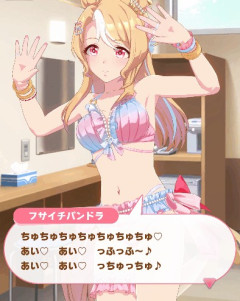 【ウマ娘】水着フサパンガチャも今日で終わり…俺はハニバを捨てて引いた。お前は?