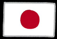 【悲報】日本人怠け者になっていた。労働時間が短いのに95.7%がこれ以上働きたくないwwwww