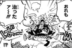 【朗報】ルフィ、食い溜めによって復活ｗｗｗｗ