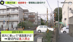 【悲報】殺人未遂の疑いで逮捕されたJAF隊員「あおり運転された」