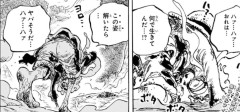 【朗報】ルフィさん、食い溜めによって復活ｗｗｗｗｗｗｗｗ