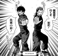 【ウィッチウォッチ】双式！