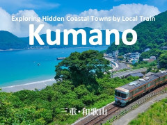 外国人「僕の夏休み！ローカル列車で熊野古道を巡るのが最高すぎた」