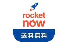 なんでロケットナウって定価で送料もかからないの？