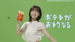 日向坂46 大野愛実ちゃんが歌う マクドナルド『ポテトがおトクなる』ノーカットver.