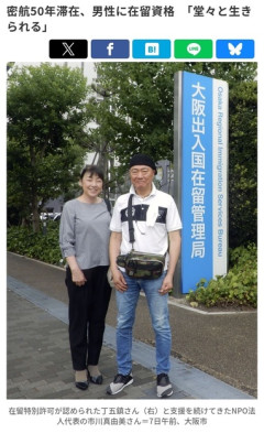 韓国人「日本がうらやましい」 65歳を超えても働ける日本、「韓国じゃ55歳でクビ」「事情が異なる」ネットで賛否 ★2 ［8/23]