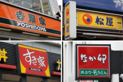 外国人「日本の牛丼チェーンって質が急激に低下してないか？」
