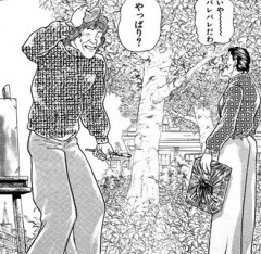 板垣先生の全盛期に描いてくれてて本当に良かった