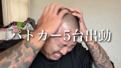 例の彫師「タトゥー入れたバカが自宅に押しかけてきた」 警察「動かないで」 彫師「僕違う、僕違う」