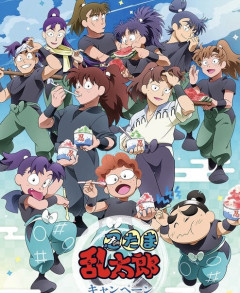 『忍たま乱太郎』ってもう完全に腐女子コンテンツなのか？
