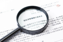 昔同棲してた男が開示請求を私に押しつけようとして揉めたことがある