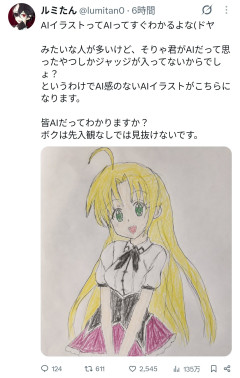 【悲報】AI絵、もう手描きと見分けが付かないｗｗｗｗｗ
