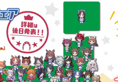 【ウマ娘】全国アニメイトフェア、よく見ると1人だけ担当範囲がおかしすぎるwww