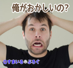【1/3】親父は古い人間なんだから多少の暴言は大目に見ろ、姉は病気なんだから一緒に暮らすのが当たり前。これが俺の持論なんだけど嫁に理解されず離婚されそう