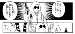 【ハンターハンター】Mなんだ…