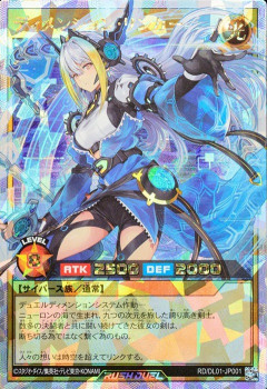 【遊戯王ラッシュデュエル情報】CROSS ART COLLECTIONに「和紅御前 リレッタ」、「和蒼御前 リンカー」、「ディメンション・ペアリンク・L」等が新規収録決定！