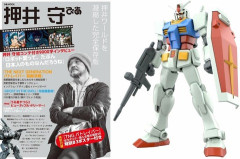 ※押井守×ガンダム作品にありがちな事