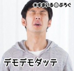 【3/3】親父は古い人間なんだから多少の暴言は大目に見ろ、姉は病気なんだから一緒に暮らすのが当たり前。これが俺の持論なんだけど嫁に理解されず離婚されそう