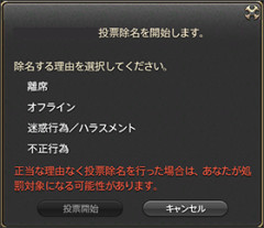 【FF14】フロントラインで一人で突っ込んで○にまくる奴を除名した結果ｗｗｗｗｗｗ