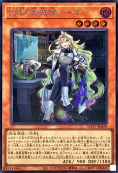 【遊戯王】「GMX」は自爆界隈の革命児