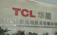 ソニー、中国テレビ製造大手TCLと手を組む