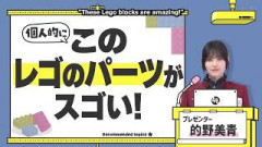 【見逃し厳禁】そこ曲がったら、櫻坂？ メンバーの新たな魅力が次々開花！｜本音トークで秘密がポロリ！？意外なエピソードを大公開【そこさく解説】