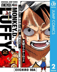 【驚愕】『ONE PIECE』新作映画2本制作決定、2027年・2029年公開へ