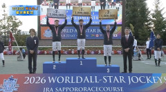 【WASJ】横山典弘騎手が優勝