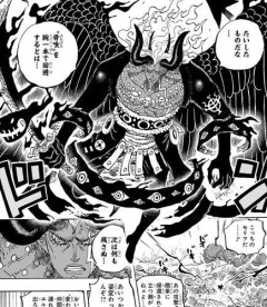 【画像】ONEPIECEのラスボスさん、第二形態に変身！！！！！！！！！！！！！！！