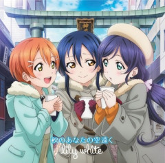 μ'sの楽曲を語り合うスレ