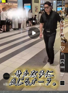 【画像】阪神大山選手の私服がかっこいいと話題に
