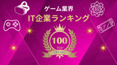 非常識なゲーム会社←どこ思い浮かべた？