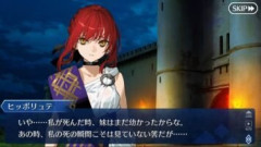 【FGO】恋愛において10歳くらいの年齢差は誤差として許容範囲？