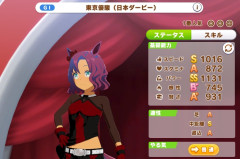 【ウマ娘】エピシナリオのダービーでなんか強いモブ！キズナ代役か？