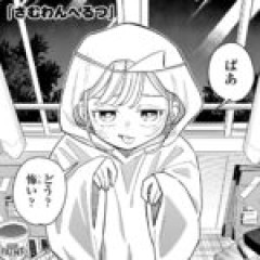 【さむわんへるつ】なんだコイツかわいいな