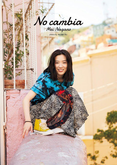 【芸能】永野芽郁 DMM TV配信ドラマで主演&初プロデュース 元No.1キャバ嬢役「新しい挑戦への期待が膨らんだ」
